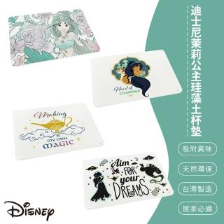 【SONA森那家居】Disney 迪士尼茉莉公主珪藻土地墊 腳踏墊 吸水地墊(60x40x0.5 阿拉丁/天然環保)