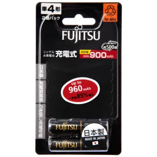 【特力屋】富士通 4號 AAA 低自放充電池 專業型 900mAh 2入 卡裝