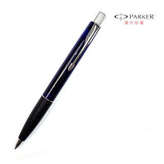 【PARKER】雲峰 透亮藍 原子筆