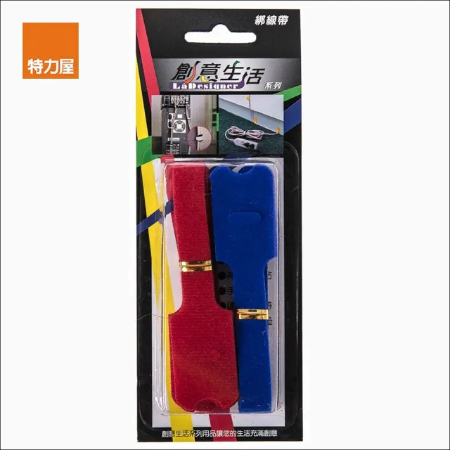 【特力屋】創意生活 背對背綁線帶 寬1.2cmx長20cm 混色隨機 8入