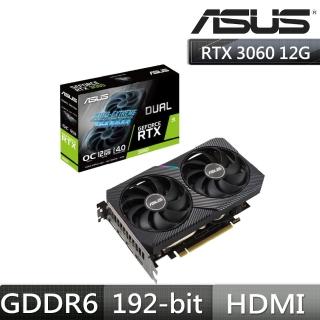 【ASUS 華碩】DUAL-RTX3060-O12G-V2 顯示卡(限制算力)