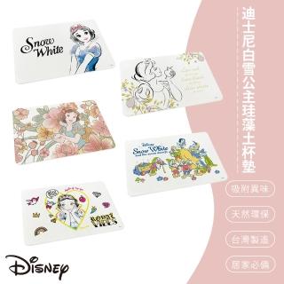 【SONA森那家居】Disney 迪士尼白雪公主珪藻土地墊 腳踏墊 吸水地墊(60x40x0.5 白雪公主/天然環保)