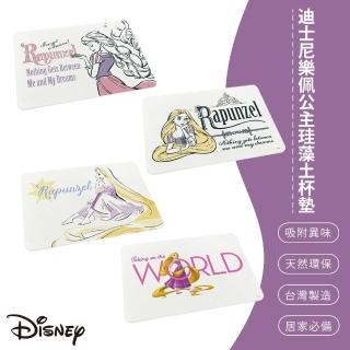 【SONA森那家居】Disney 迪士尼樂佩公主珪藻土地墊 腳踏墊 吸水地墊(60x40x0.5 魔法奇緣/天然環保)