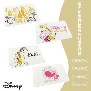 【SONA森那家居】Disney 迪士尼奧羅拉與貝兒珪藻土地墊 吸水地墊(60x40x0.5 睡美人/美女與野獸)