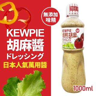 【美式賣場】日本KEWPIE 胡麻醬(1000ml/罐)