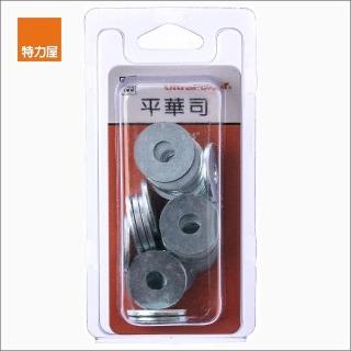 【特力屋】759 平華司 1/4 外徑19x厚2.0mm 30個