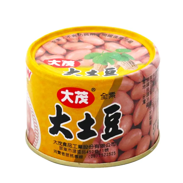 【大茂】大土豆170g(鐵罐)