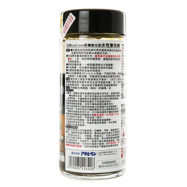 【特力屋】日本Asahipen 水性 耐光型著色劑 淺橡 300ml