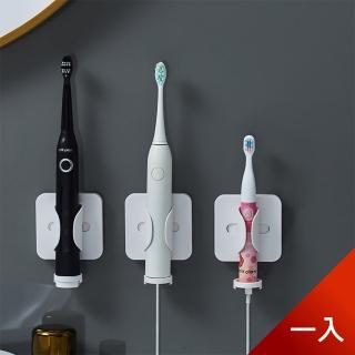 重力感應式免打孔獨立瀝水盤電動牙刷架(1入)