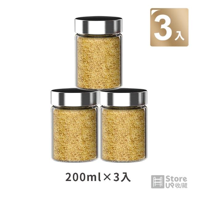 【Store up 收藏】頂級304不鏽鋼 高質感玻璃 副食點心密封分裝瓶-3入組 200ml(AD325)