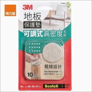 【3M】可調式地板保護墊 米色