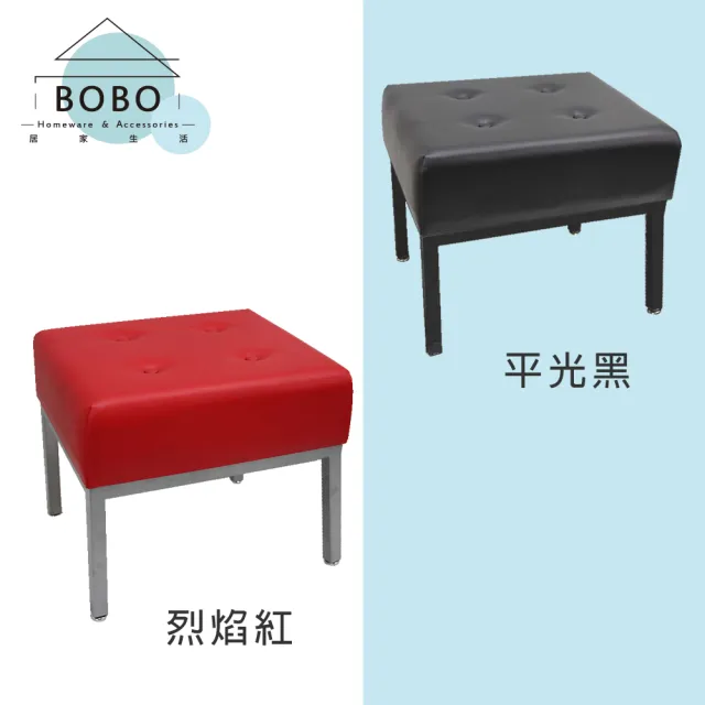 【撥撥的架子】紅色小沙發穿鞋椅 服飾店試鞋椅 鞋店矮沙發坐凳 店面休息椅凳(試鞋沙發椅)