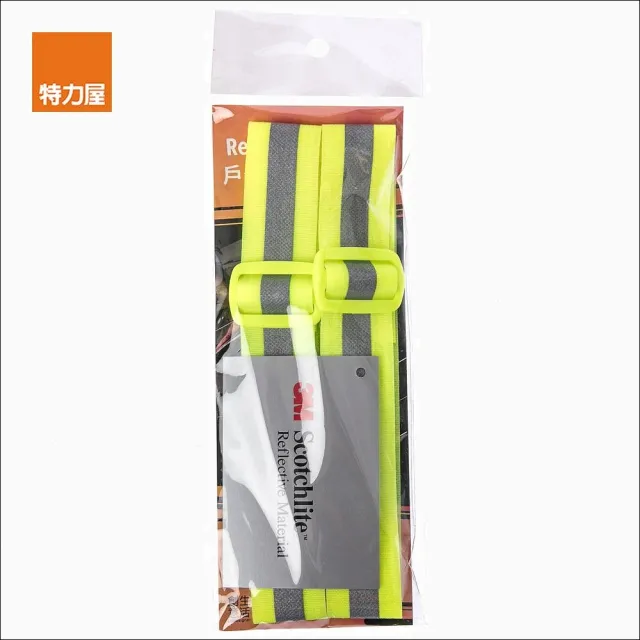 【特力屋】創意生活 反光固定帶 寬2.5cmx長42cm 混色隨機 2入