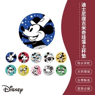 【SONA森那家居】Disney 迪士尼復古米奇珪藻土杯墊2入組(10x10x0.9 米奇米妮/辦公室必備/快乾吸水)