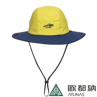 【ATUNAS 歐都納】中性款GORE-TEX防水防風大盤帽(A1AHDD01N黃/深藍/防曬透氣/休閒旅遊登山/遮陽帽/防水帽)