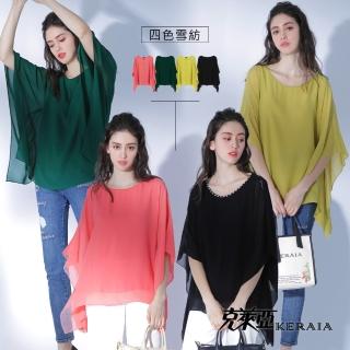 【KERAIA 克萊亞】垂墜感飛鼠袖絲質雪紡寬版上衣(四色；M-L)