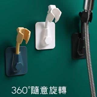 多功能萬向調節蓮蓬頭支架浴室淋浴底座免打孔置物架(1入)