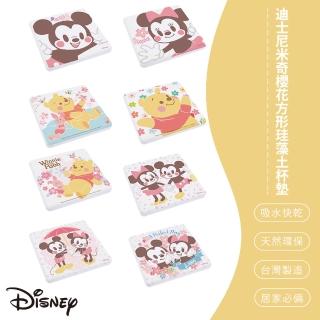 【SONA森那家居】Disney 迪士尼2019方形櫻花系列珪藻土杯墊2入組(10x10x0.9 米奇米妮/維尼/快乾吸水)