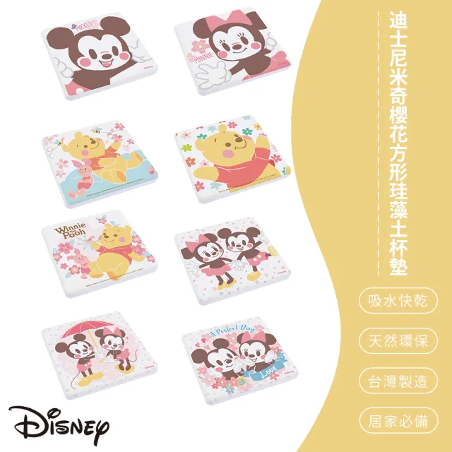 【SONA森那家居】Disney 迪士尼2019方形櫻花系列珪藻土杯墊2入組(10x10x0.9 米奇米妮/維尼/快乾吸水)