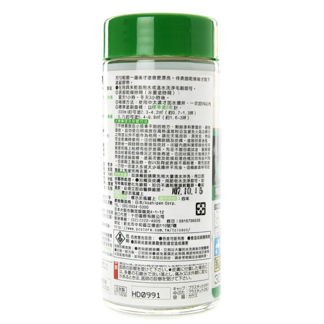 【特力屋】日本Asahipen 水性著色清漆 透明 300ml