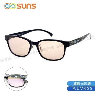 【SUNS】濾藍光眼鏡 時尚幾何綠格紋 僅15g 抗紫外線UV400 S89(阻隔藍光/臺灣製造/檢驗合格)
