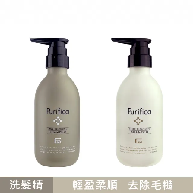 【FIOLE】F Aid Purifica 艾淂洗髮精400ml-羽潤/輕潤(多款可選)