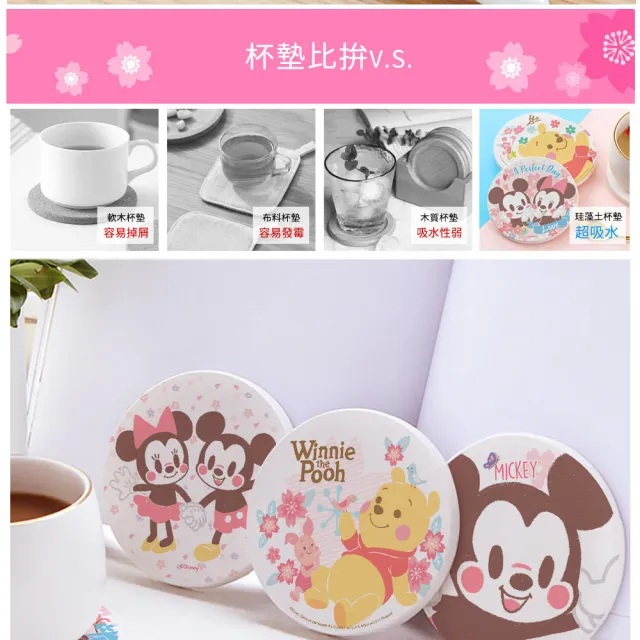 【SONA森那家居】Disney 迪士尼2019圓形櫻花珪藻土杯墊2入組(10x10x0.9 維尼/米奇米妮快乾吸水)