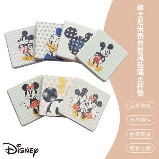 【SONA森那家居】Disney 迪士尼米奇普普風珪藻土杯墊2入組(10x10x0.9 普普風/米奇米妮/快乾吸水)