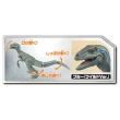 【TAKARA TOMY】ANIA 多美動物 侏羅紀世界 獵人恐龍組 3入(男孩 動物模型)