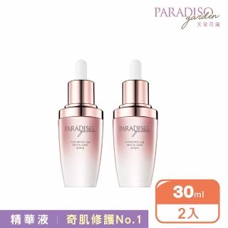 【天堂花園】仙履蘭天堂奇蹟露30ml 2入組