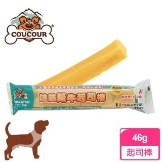 【比利時咕咕】氂牛起司棒 M(草飼放養牛奶製成)