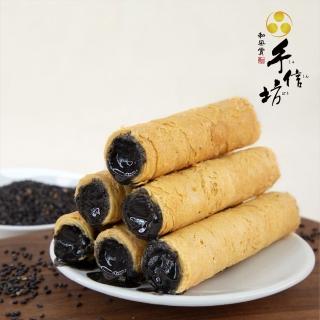 【手信坊】有餡蛋捲4入禮盒(芝麻)