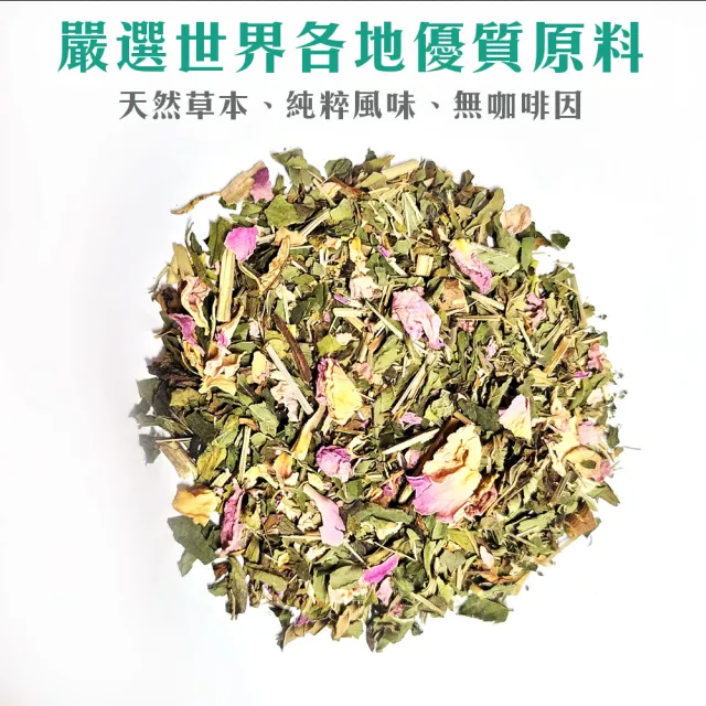 【High Tea】檸檬草康福茶2gx12入x1袋(日常調理補養的健康茶)