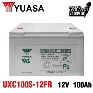 【YUASA】UXC100S-12IFR 儲能深循環型電池(露營 露營車儲電 綠電 風電 太陽能 儲能 太陽能儲電)