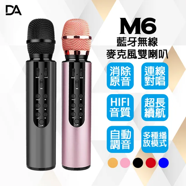 【2026】直播麥克風推薦ptt》10款高評價人氣品牌排行榜 | 好吃美食的八里人