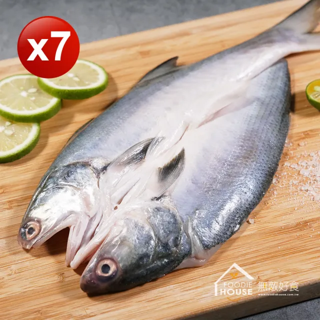 【無敵好食】薄鹽午仔魚一夜干 x7尾(200g/尾_200g~230g)