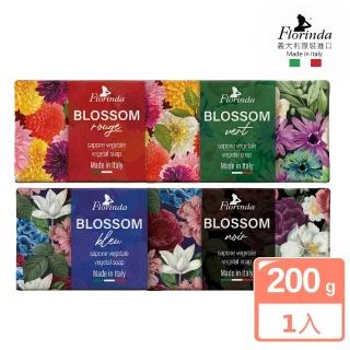 買1送1【Florinda】義大利花藝香氛皂200g(四款任選)