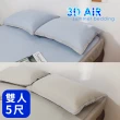 【絲薇諾】3D AIR 涼感床包式涼蓆(雙人5尺)