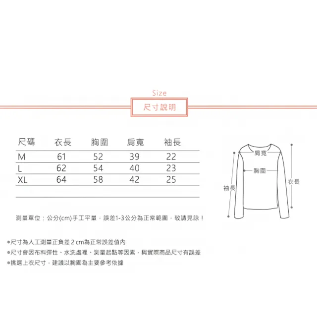【ACheter】韓版涼感純色文藝造型氣質修身寬鬆棉麻短袖上衣#113035(4色)