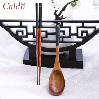 【Caldo 卡朵生活】日系春和環保木質餐具2件組