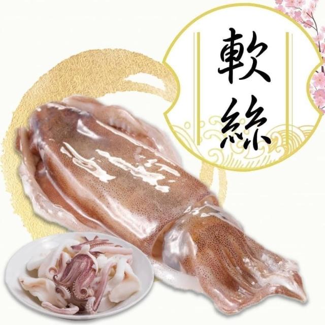 【好神】急凍鮮脆軟絲8尾組(100g-150g/尾)