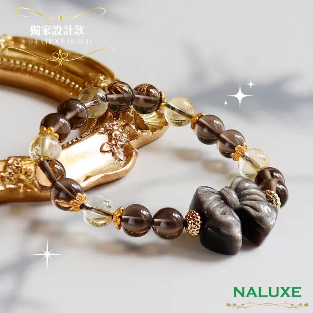 【Naluxe】冰種黑曜石、黃水晶、銀沙黑曜石設計款開運手鍊(避邪、擋煞、安定心神、七月必備)