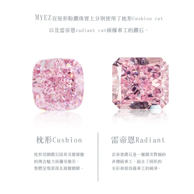 【AURORA 歐羅拉】GIA 30分天然粉紅鑽石18K鑽戒 歌頌(Faint Pink)