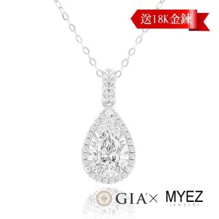 【AURORA 歐羅拉】GIA 50分F color水滴形 梨形天然真鑽18K金鑽墜 送18K金項鍊 美好盛典