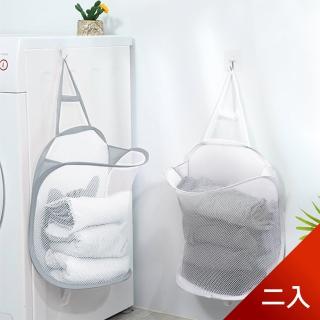 【Dagebeno荷生活】折疊式透氣網布髒衣籃 浴室陽臺洗漱收納 附黏式掛勾(2入)
