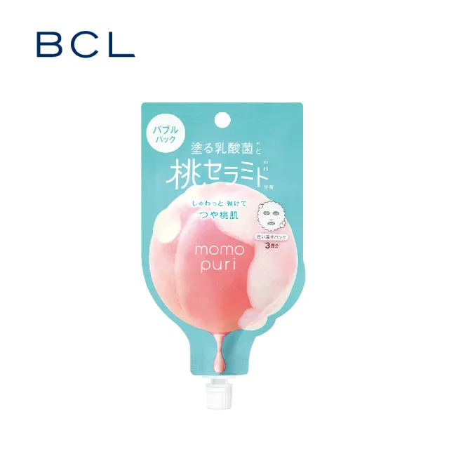 【BCL】彈潤蜜桃水洗式面膜20g-3回份(亮活泡泡/亮澤撕除)