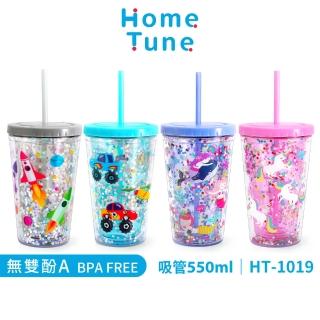【Home Tune 家音】兒童亮片雙層吸管杯 550ml（18oz）(採用美國標準製程控管)