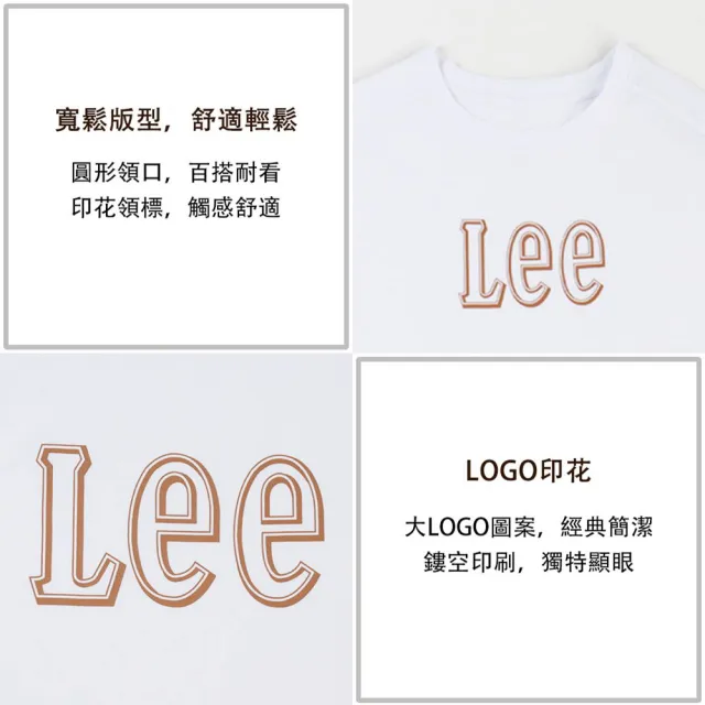 【Lee】出清品-女裝 短袖T恤 / 鏤空大LOGO 共2色 Oversized版型(LL220234K11 / LL220234K14)
