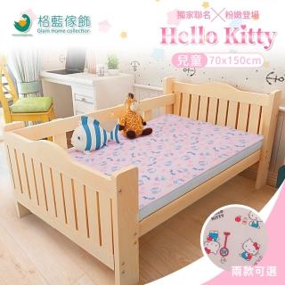 【格藍傢飾】Hello Kitty夏季涼感支撐空氣兒童床墊-2色可選(降溫 涼墊 省電 支撐床墊 空氣床墊 可水洗)