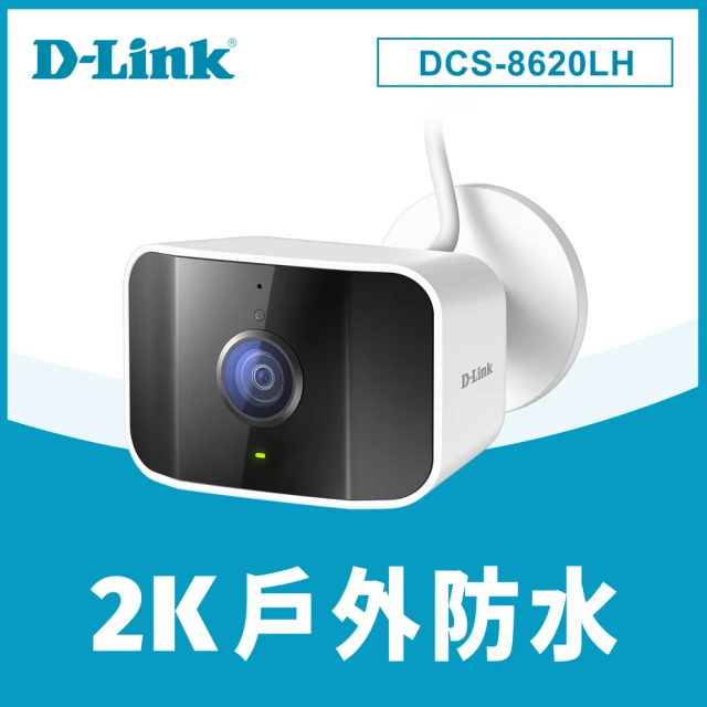 dlink網路監視器